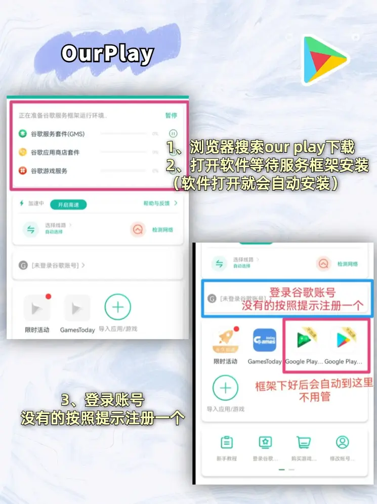 博大app游戏平台截图1